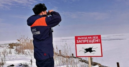 МЧС предупреждают об опасности тонкого льда