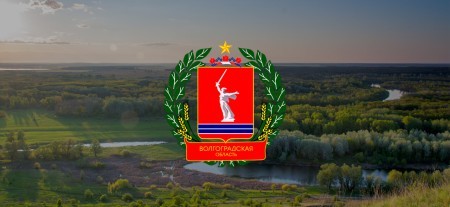 Нерестовый запрет в Волгоградской области в 2025 году