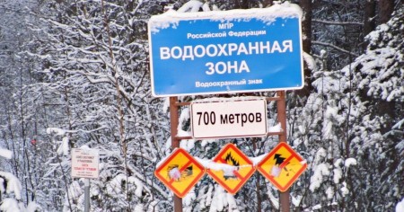 Сравниваем водоохранные зоны в СССР и сейчас, где законы были более строгими