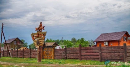 Рыболовная база "Щукарь" фото