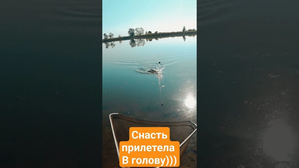 Будет аккуратны на рыбалке