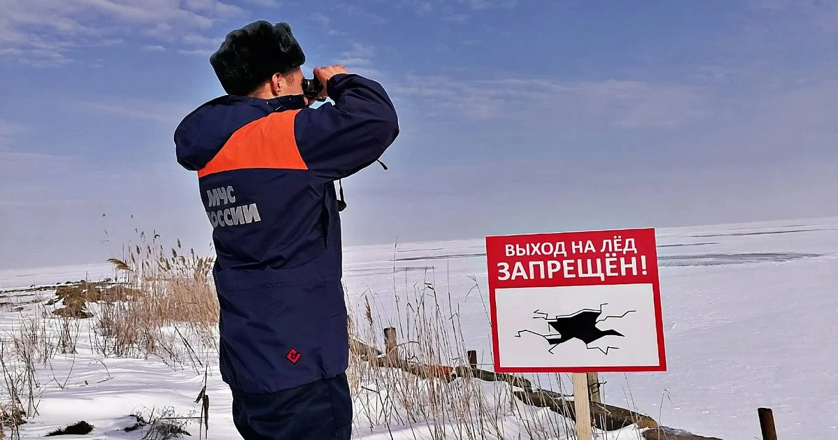 МЧС предупреждают об опасности тонкого льда