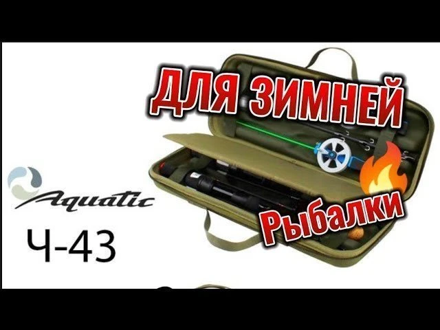 Подарок от сайта сумка Ч-43Х