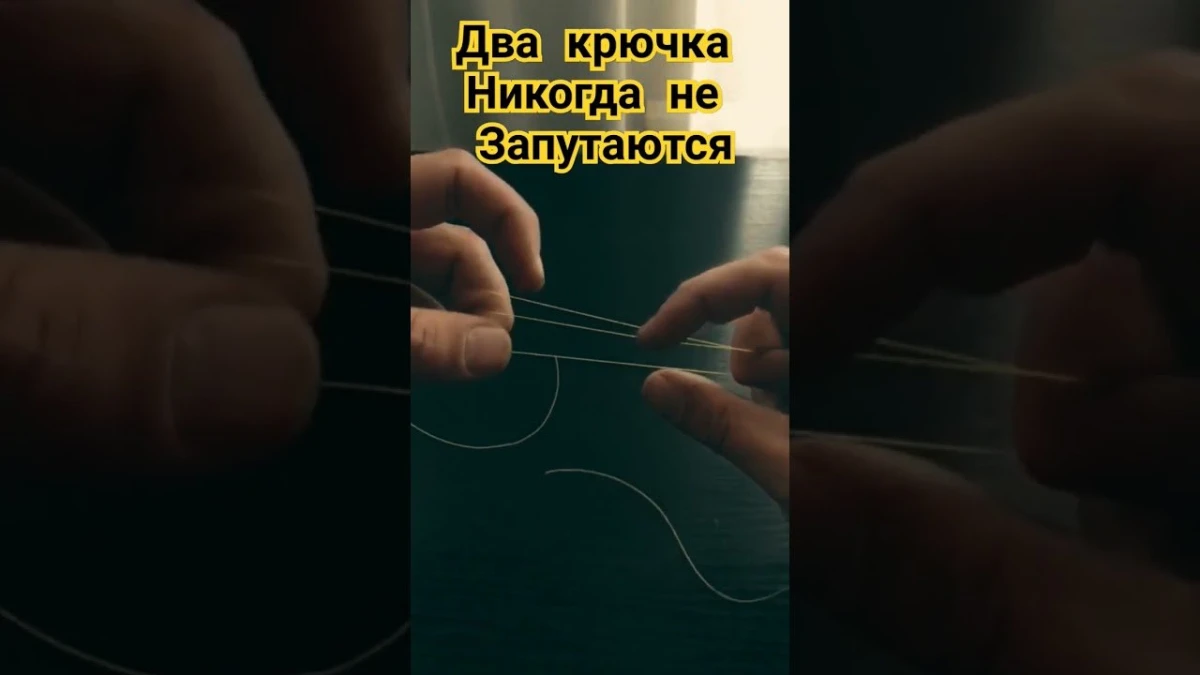 Как связать два поводка чтобы не путались
