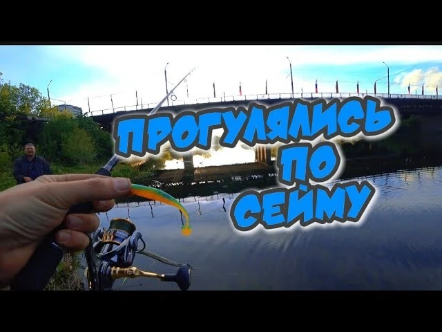 Осваиваем спининг