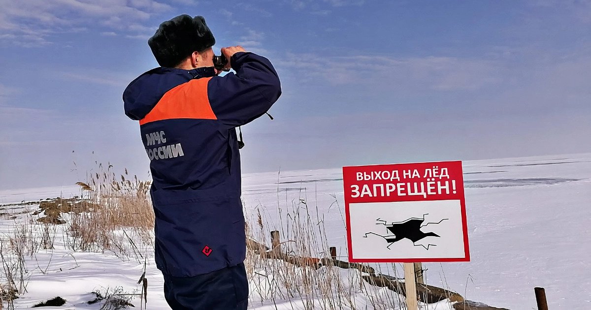МЧС предупреждают об опасности тонкого льда
