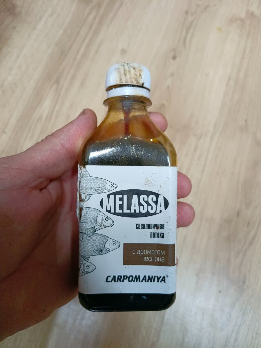 Меласса